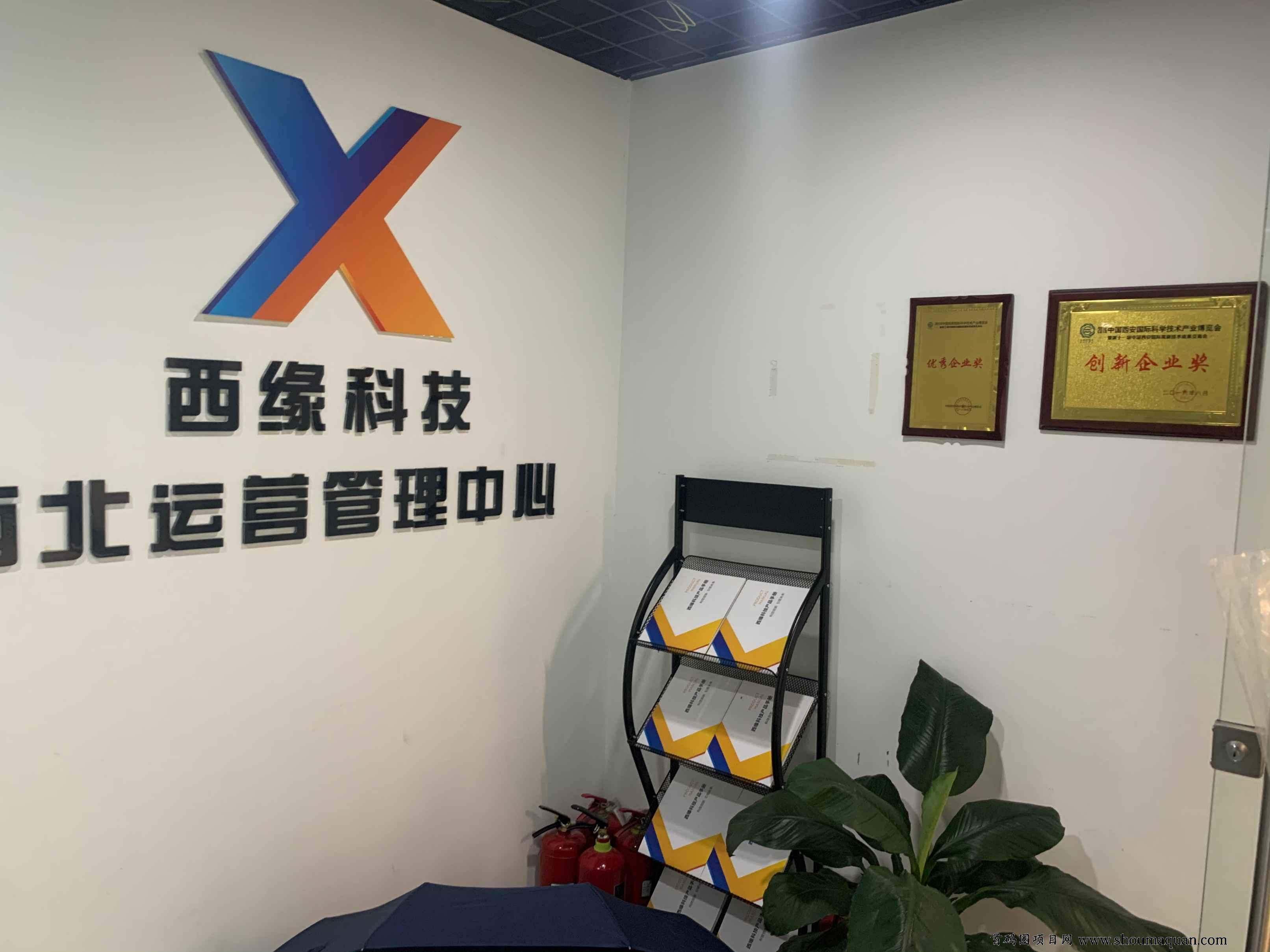 【天启VR】(大公司大平台)VR+元宇宙,排线+卷轴模式 2022开年巨作全网首发-第1张图片-首码圈 【天启VR】(大公司大平台)VR+元宇宙,排线+卷轴模式 2022开年巨作全网首发-第1张图片-首码圈