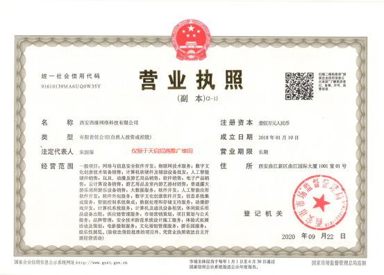 【天启VR】(大公司大平台)VR+元宇宙,排线+卷轴模式 2022开年巨作全网首发-第2张图片-首码圈 【天启VR】(大公司大平台)VR+元宇宙,排线+卷轴模式 2022开年巨作全网首发-第2张图片-首码圈