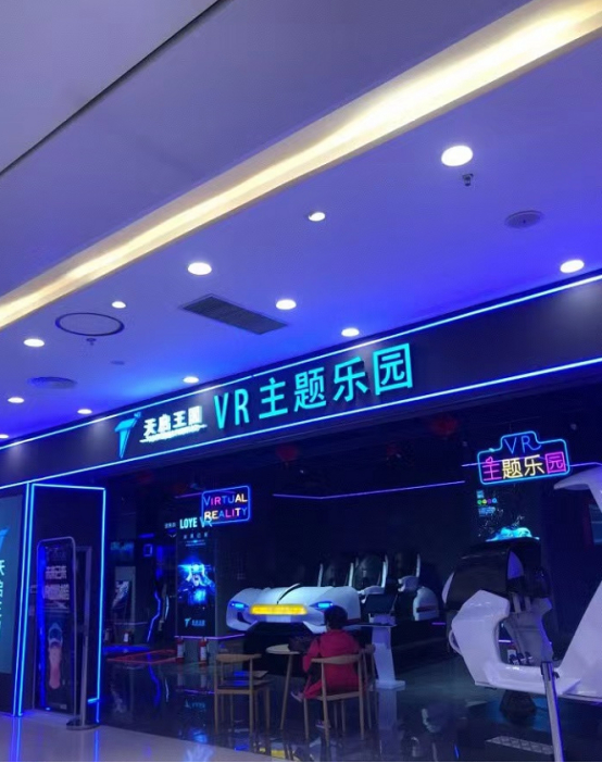 【天启VR】(大公司大平台)VR+元宇宙,排线+卷轴模式 2022开年巨作全网首发-第5张图片-首码圈 【天启VR】(大公司大平台)VR+元宇宙,排线+卷轴模式 2022开年巨作全网首发-第5张图片-首码圈