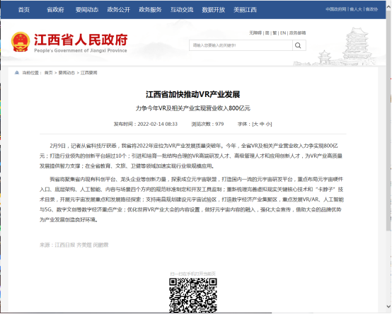 【天启VR】(大公司大平台)VR+元宇宙,排线+卷轴模式 2022开年巨作全网首发-第6张图片-首码圈 【天启VR】(大公司大平台)VR+元宇宙,排线+卷轴模式 2022开年巨作全网首发-第6张图片-首码圈