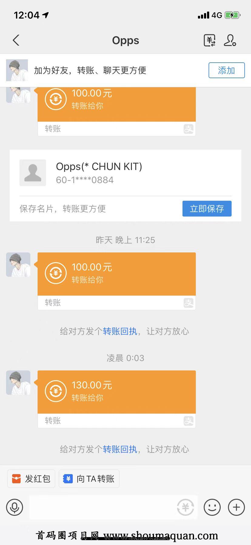 昨天V信挂机QQ交流群解决V信挂机的疑问-第2张图片-首码圈 昨天V信挂机QQ交流群解决V信挂机的疑问-第2张图片-首码圈