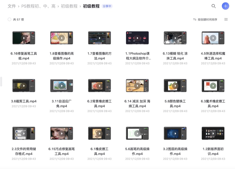 PhotoShop及平面设计教程分享 PhotoShop及平面设计教程分享