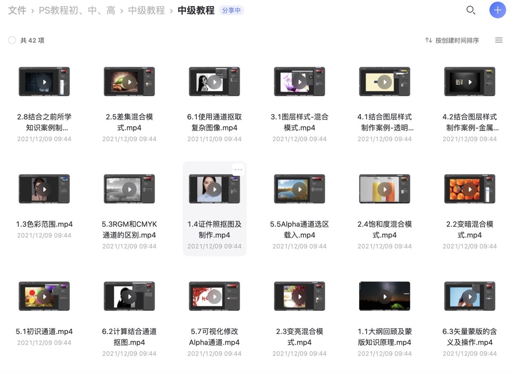 PhotoShop及平面设计教程分享 PhotoShop及平面设计教程分享