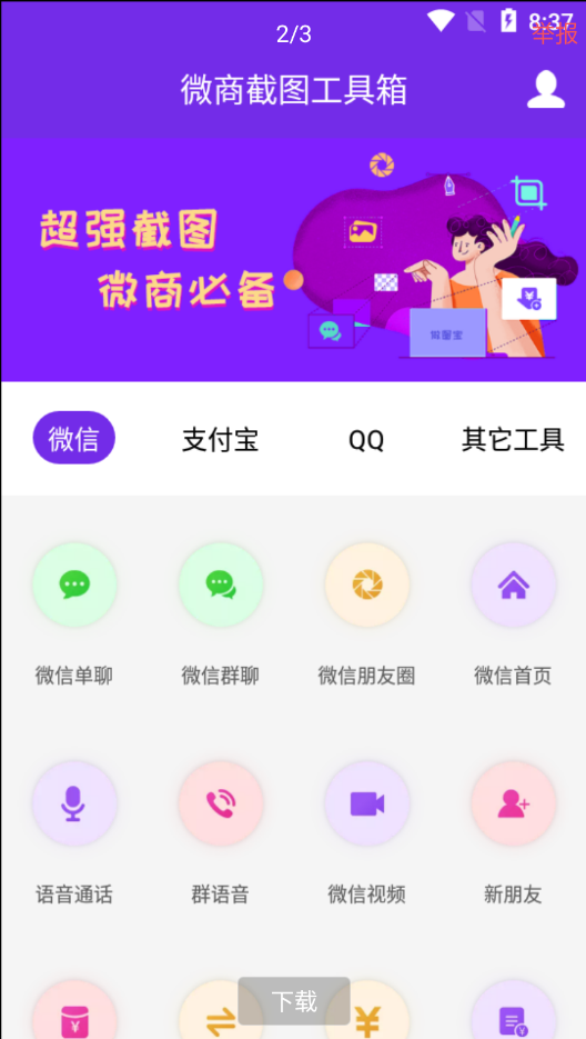 1645562140646165.png 4.png