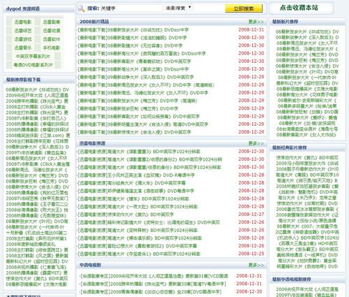 建个网站费用