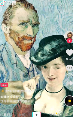 抖音怎么快速涨粉丝 抖音怎么快速涨粉丝