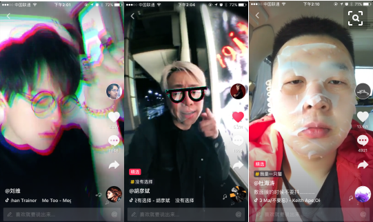 抖音怎么快速涨粉丝 抖音怎么快速涨粉丝