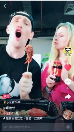 抖音怎么快速涨粉丝 抖音怎么快速涨粉丝