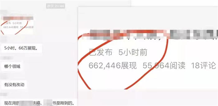微头条实操玩法详细教程 网赚 今日头条 经验心得 第2张 微头条实操玩法详细教程 网赚 今日头条 经验心得 第2张