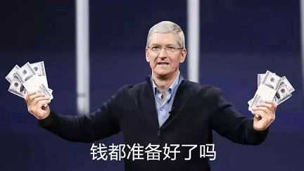 苹果14来啦!你还在13香吗? 苹果14来啦!你还在13香吗?