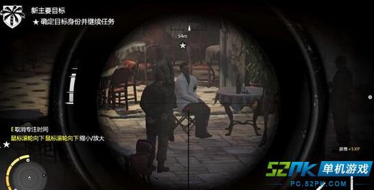 狙击精英秘籍