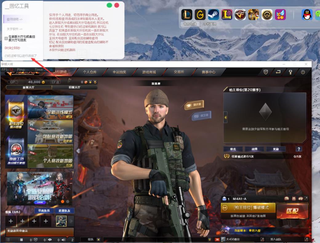CF回忆过机器码V1.1.8免费版工具下载_更新置顶 CF回忆过机器码V1.1.8免费版工具下载_更新置顶