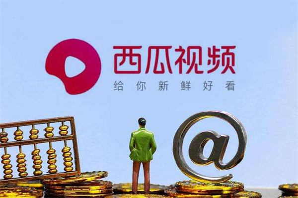 抖音中视频计划怎么弄及项目讲解 小视频 抖音 好文分享 第2张 抖音中视频计划怎么弄及项目讲解 小视频 抖音 好文分享 第2张