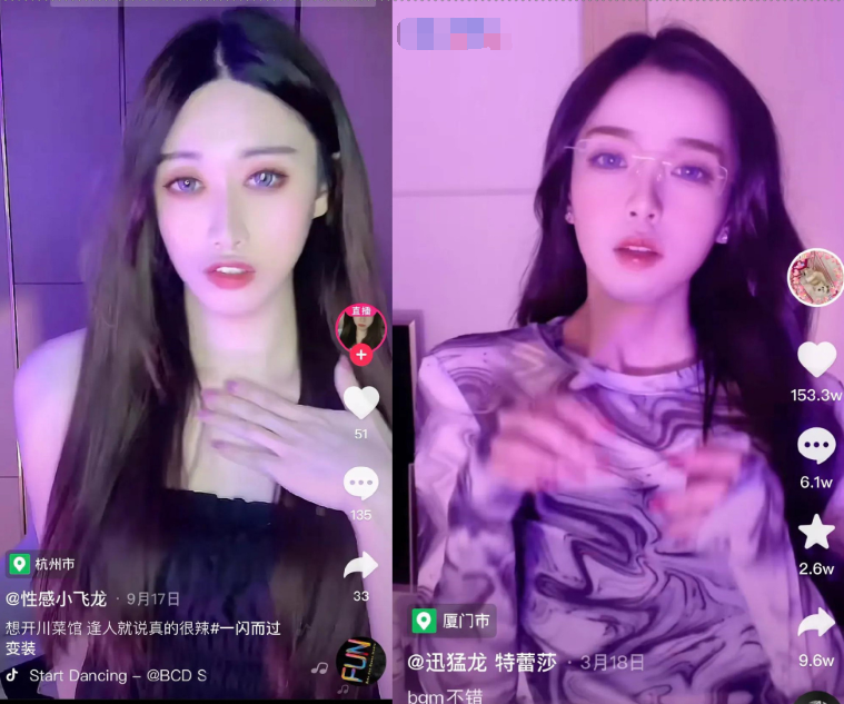 抖音迅猛龙特蕾莎竟是男的吗 事件具体怎么回事?-云奇网 抖音迅猛龙特蕾莎竟是男的吗 事件具体怎么回事?-云奇网