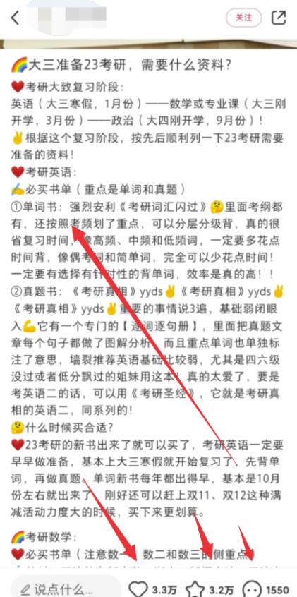 小红书虚拟赚钱项目,毫无技术含量,日收益100-200 小红书虚拟赚钱项目,毫无技术含量,日收益100-200