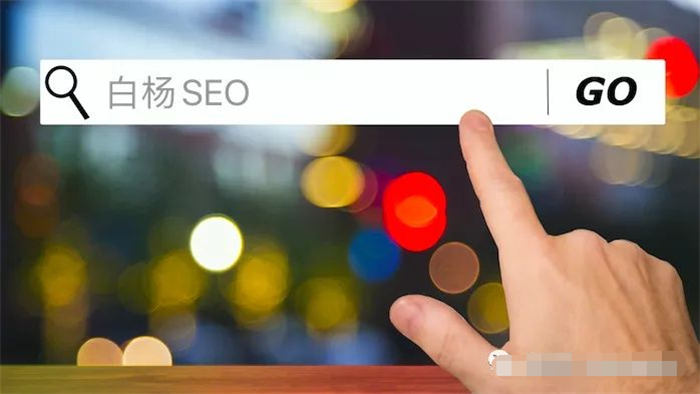 刷百度下拉与快排点击原理是什么? SEO优化 SEO SEO推广 第1张 刷百度下拉与快排点击原理是什么? SEO优化 SEO SEO推广 第1张