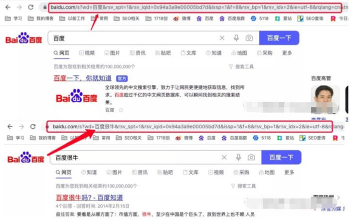 刷百度下拉与快排点击原理是什么? SEO优化 SEO SEO推广 第4张 刷百度下拉与快排点击原理是什么? SEO优化 SEO SEO推广 第4张