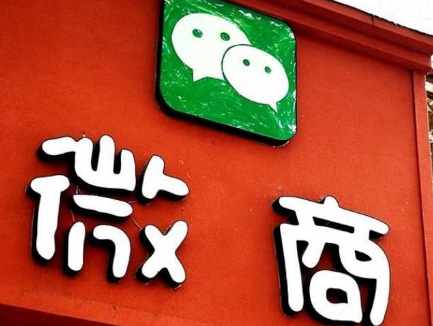 微商怎样加人脉好友_有这几种方法 微商怎样加人脉好友_有这几种方法