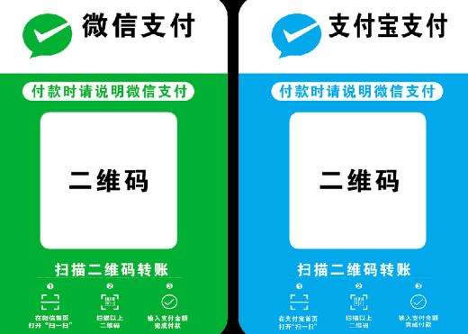 个人经营收款码来了,原个人收款码仍可使用 审查 微信 支付宝 微新闻 第1张 个人经营收款码来了,原个人收款码仍可使用 审查 微信 支付宝 微新闻 第1张