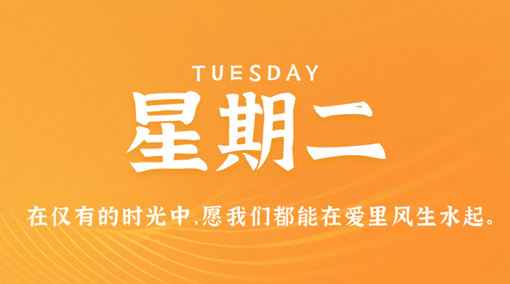 3月1日新闻早讯,每天60秒读懂世界 3月1日新闻早讯,每天60秒读懂世界