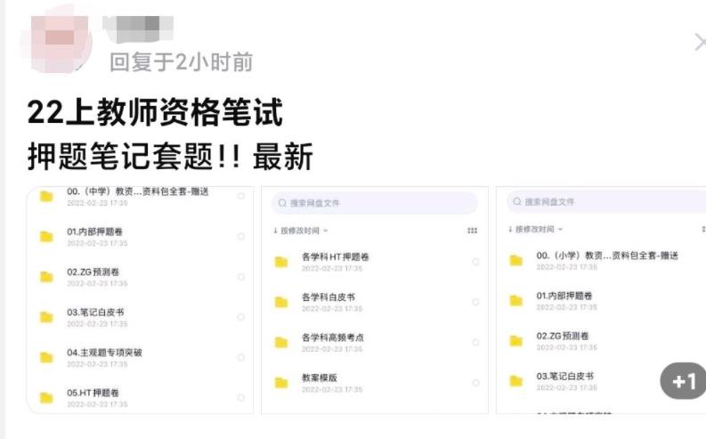 日赚几十小项目,升级优化后月入过万 日赚几十小项目,升级优化后月入过万