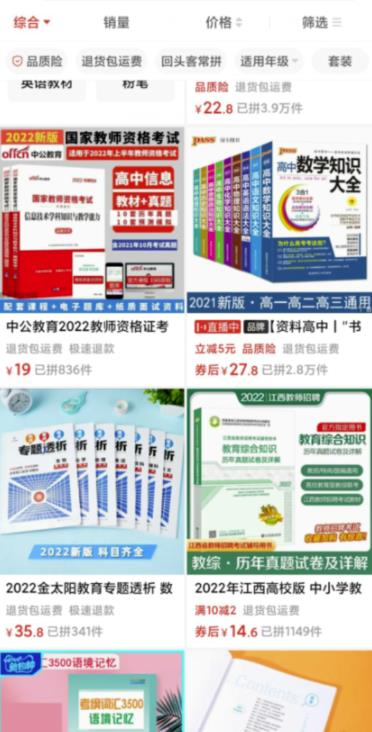 日赚几十小项目,升级优化后月入过万 日赚几十小项目,升级优化后月入过万
