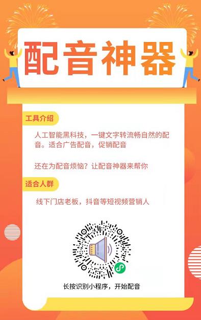 影视解说中视频变现项目拆解:单天产出500-1000,看完后你会蠢蠢欲动! 影视解说中视频变现项目拆解:单天产出500-1000,看完后你会蠢蠢欲动!