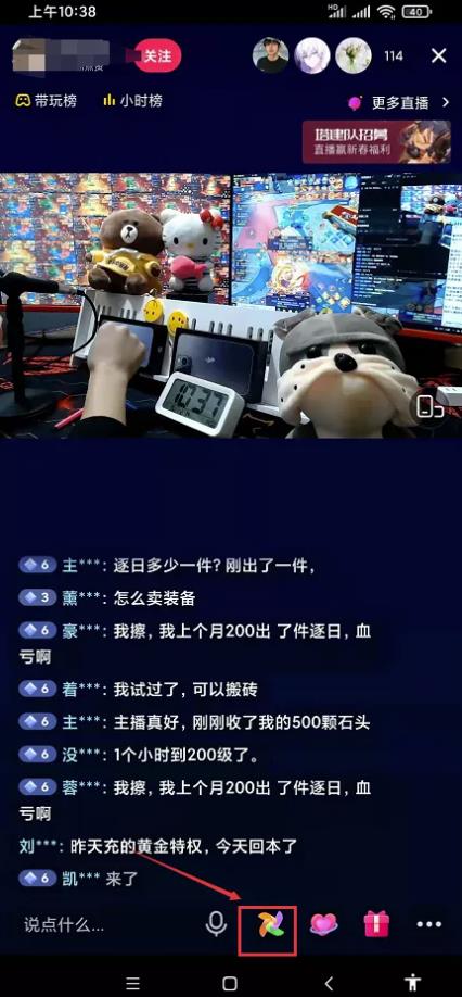 短视频游戏搬砖项目,轻松日入几百 短视频游戏搬砖项目,轻松日入几百