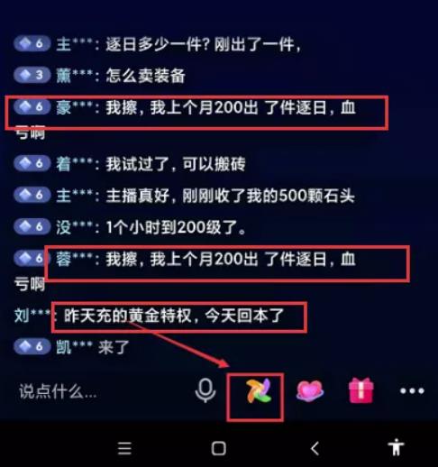 短视频游戏搬砖项目,轻松日入几百 短视频游戏搬砖项目,轻松日入几百