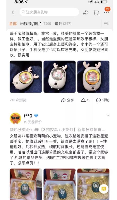 批量搬运素材,简单操作月入上万 批量搬运素材,简单操作月入上万