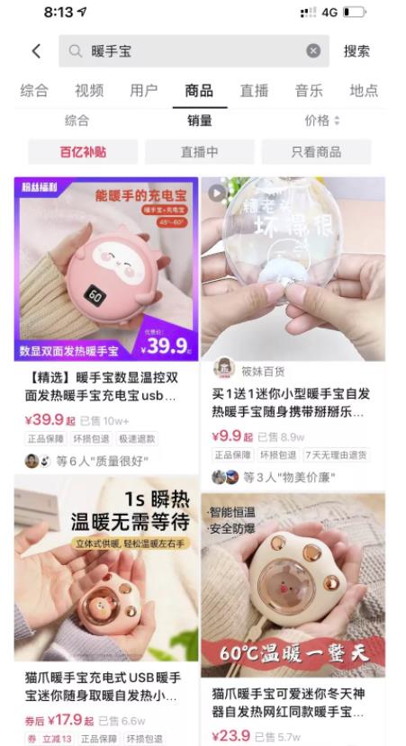 批量搬运素材,简单操作月入上万 批量搬运素材,简单操作月入上万