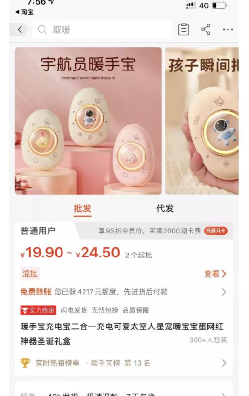 批量搬运素材,简单操作月入上万 批量搬运素材,简单操作月入上万