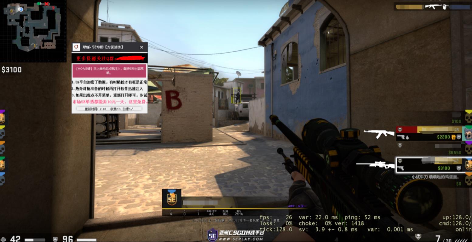 CSGO-耶稣5E专用单板助手下载_更新置顶 CSGO-耶稣5E专用单板助手下载_更新置顶