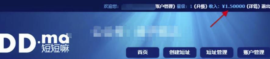 冷门项目之短链接生成推广,也能实现被动收益 冷门项目之短链接生成推广,也能实现被动收益