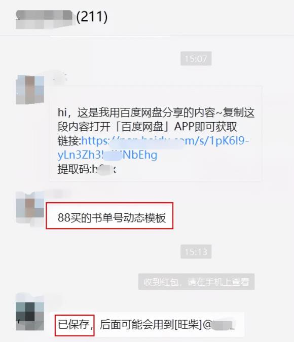 冷门项目之短链接生成推广,也能实现被动收益 冷门项目之短链接生成推广,也能实现被动收益