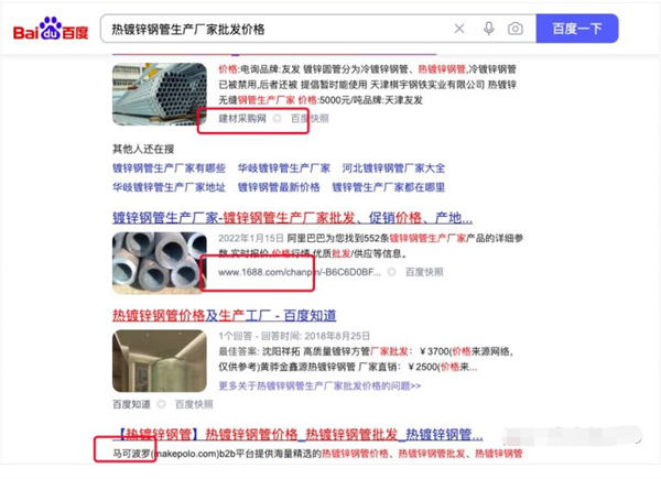 工业品这种类型获取流量的渠道有哪些? 企业 流量 SEO优化 SEO SEO推广 第5张 工业品这种类型获取流量的渠道有哪些? 企业 流量 SEO优化 SEO SEO推广 第5张