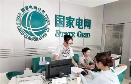 难怪这么多人喜欢去国家电网应聘 创业 IT职场 工作 好文分享 第1张 难怪这么多人喜欢去国家电网应聘 创业 IT职场 工作 好文分享 第1张