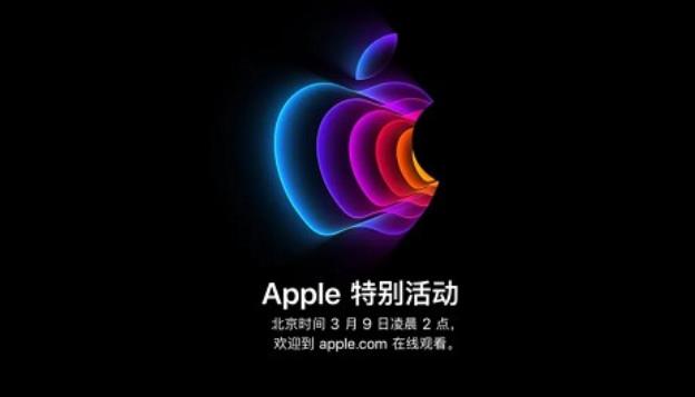 苹果官宣!新iPhone来了 苹果官宣!新iPhone来了