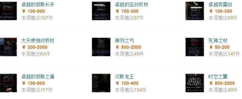 游戏搬砖项目,每天干三四小时,可月入1万+! 游戏搬砖项目,每天干三四小时,可月入1万+!