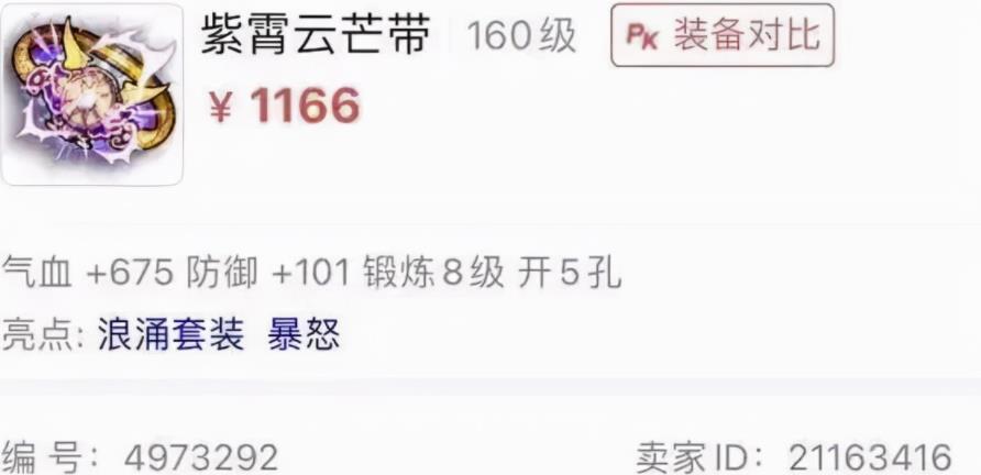游戏搬砖项目,每天干三四小时,可月入1万+! 游戏搬砖项目,每天干三四小时,可月入1万+!