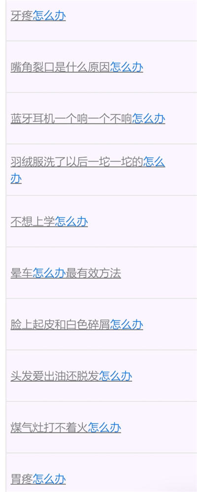 做好这4点就能混好互联网 副业 网赚 互联网 经验心得 第1张 做好这4点就能混好互联网 副业 网赚 互联网 经验心得 第1张