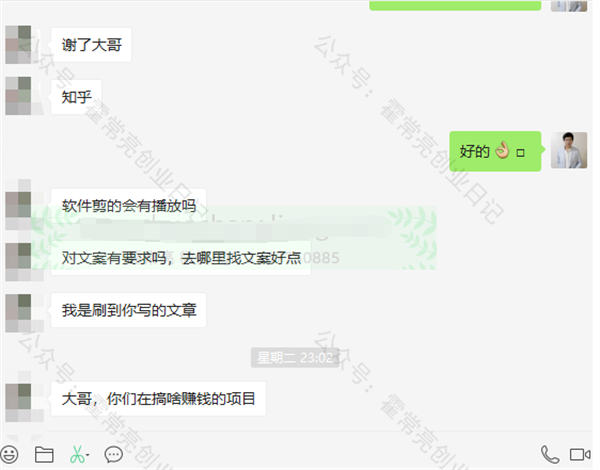 线下推广方式都有哪些 副业 赚钱 付费推广 好文分享 第1张 线下推广方式都有哪些 副业 赚钱 付费推广 好文分享 第1张