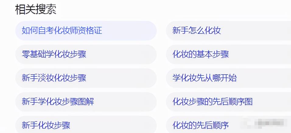 精准引流被加方法,日吸100+精准粉,小白也能轻松实操! 精准引流被加方法,日吸100+精准粉,小白也能轻松实操!
