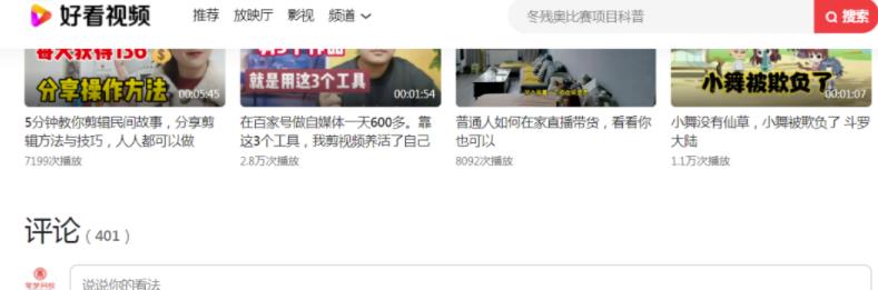 精准引流被加方法,日吸100+精准粉,小白也能轻松实操! 精准引流被加方法,日吸100+精准粉,小白也能轻松实操!