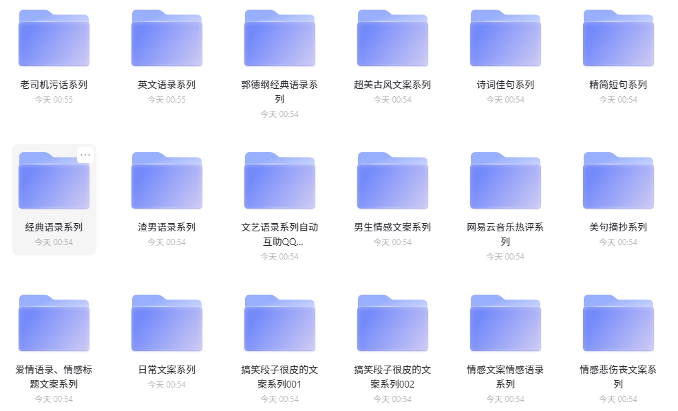 3000000+文案，做短视频必备图一