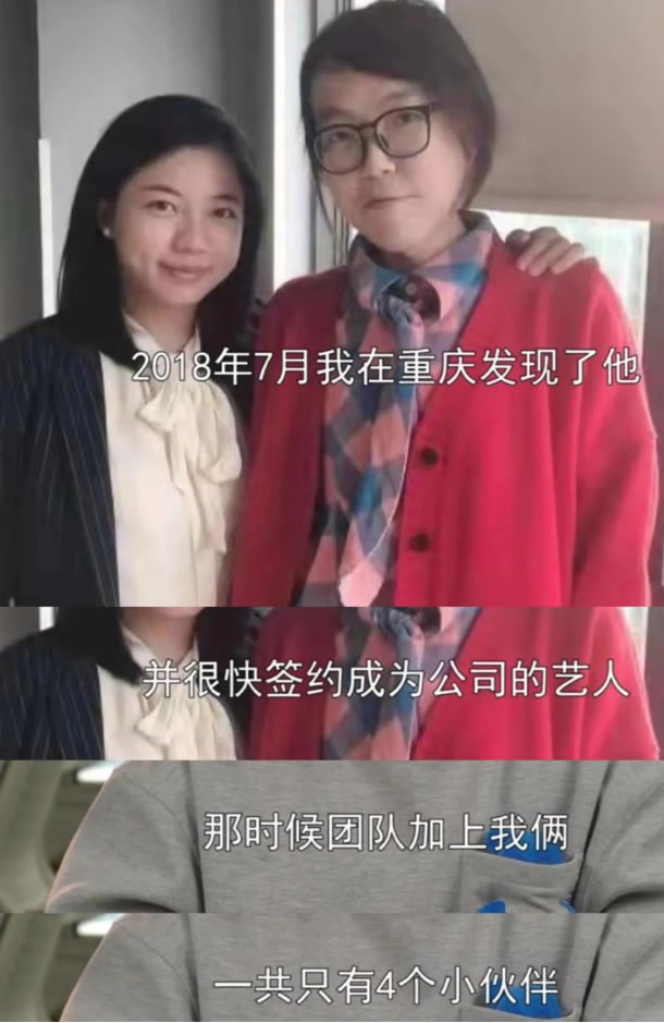 吃播界网红浪胃仙自立门户 网红 微新闻 第1张 吃播界网红浪胃仙自立门户 网红 微新闻 第1张