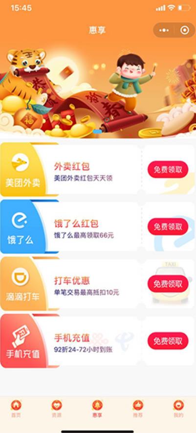 2022短视频去水印小程序带流量主+支持批量解析 2022短视频去水印小程序带流量主+支持批量解析