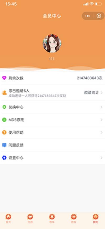 2022短视频去水印小程序带流量主+支持批量解析 2022短视频去水印小程序带流量主+支持批量解析