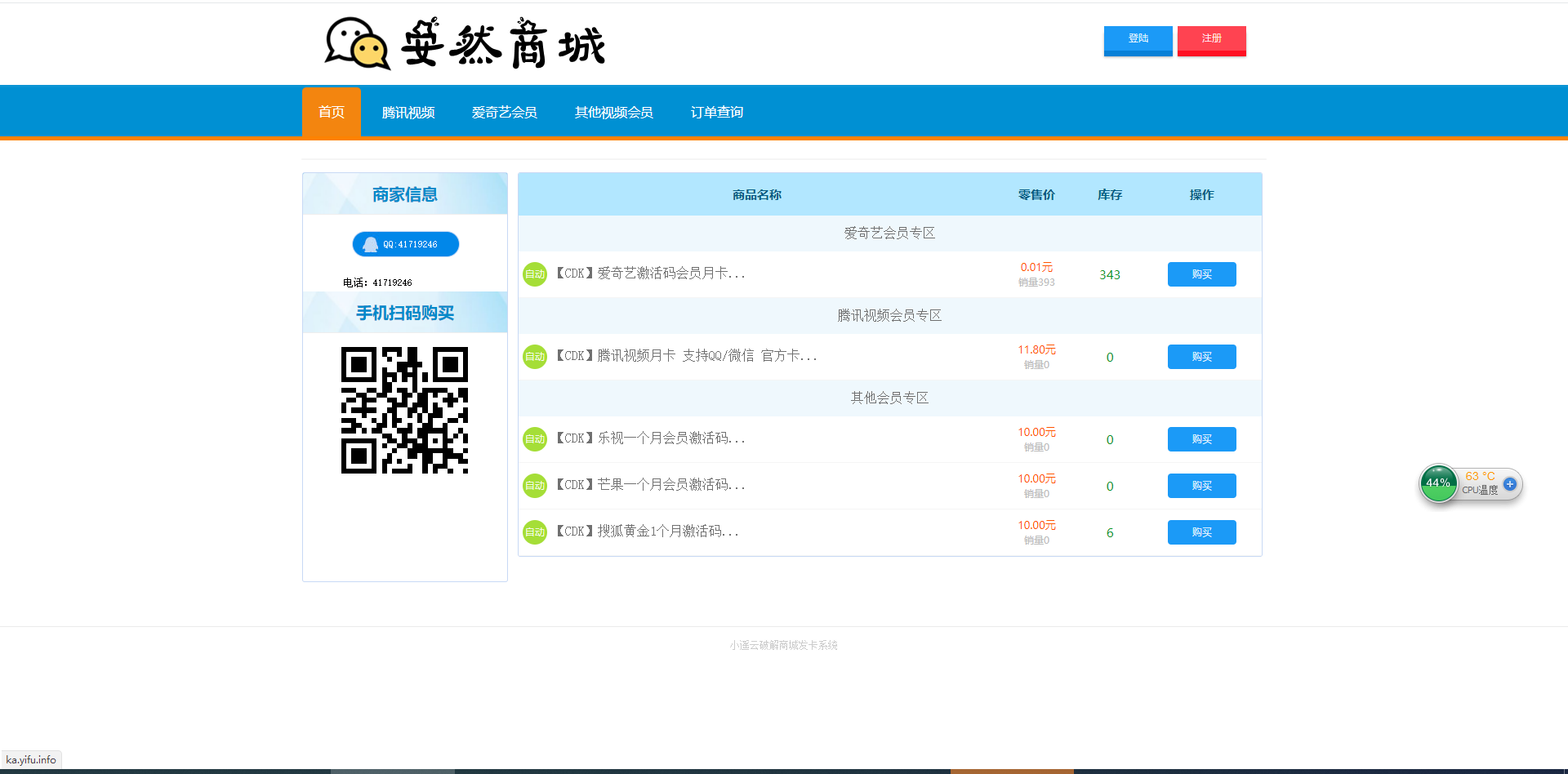 伯乐发卡网对接码支付复活版  伯乐发卡网对接码支付复活版