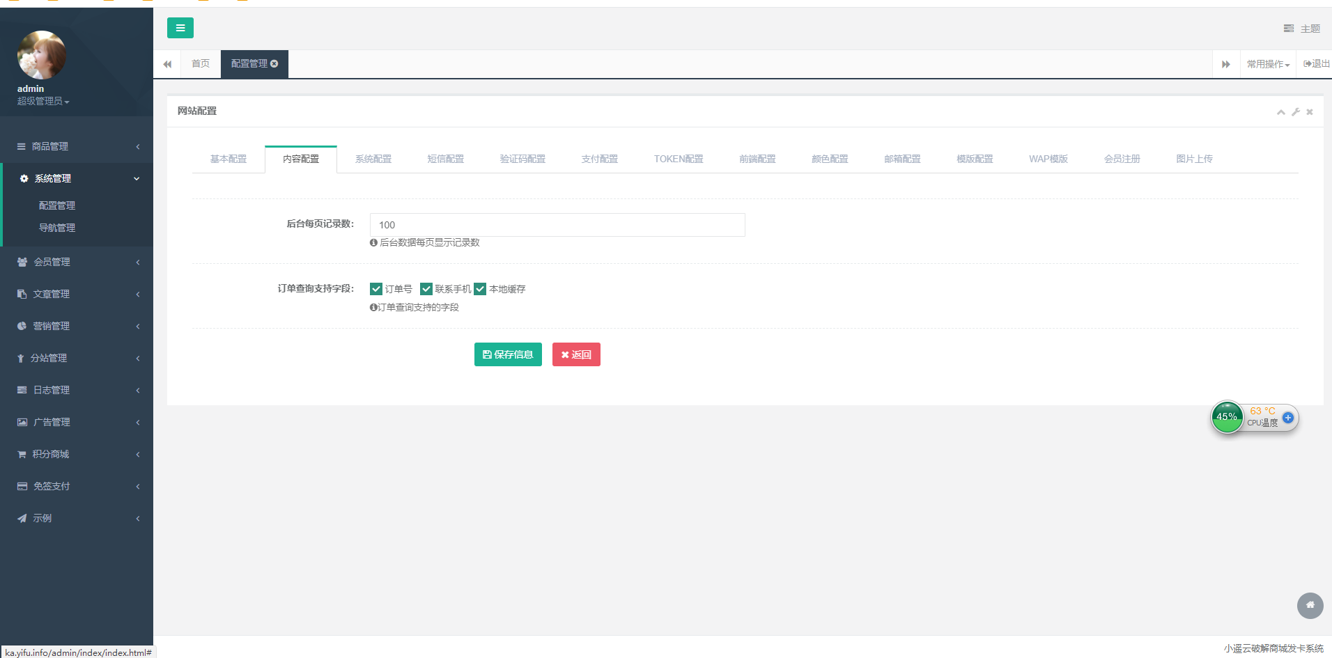 伯乐发卡网对接码支付复活版  伯乐发卡网对接码支付复活版